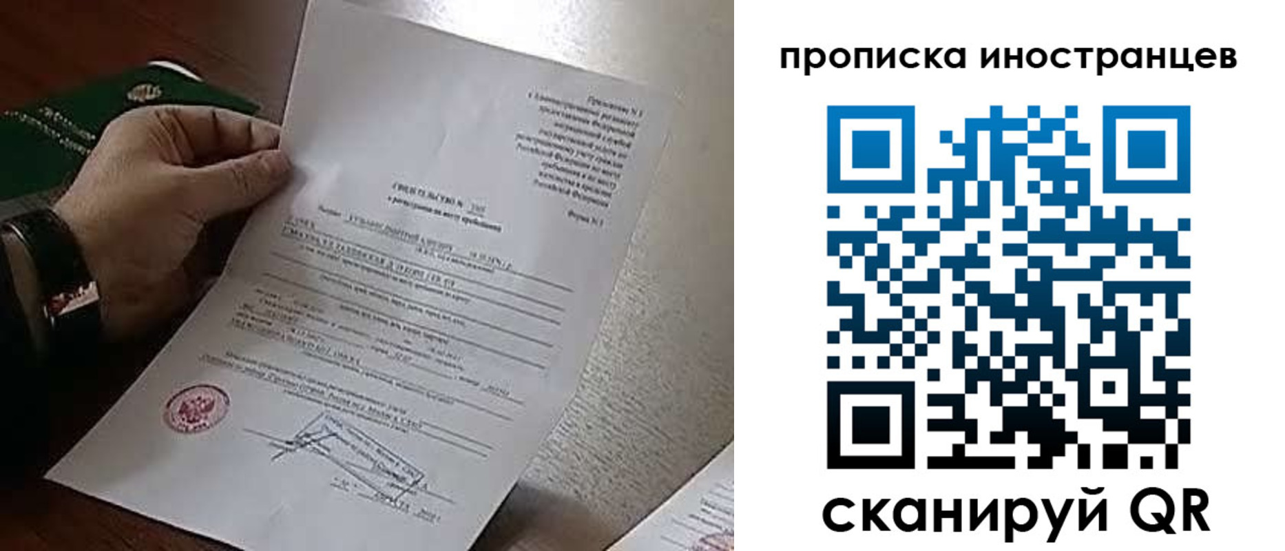 прописка поиск в Южноуральске